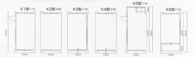 多連棟Ksタイプ